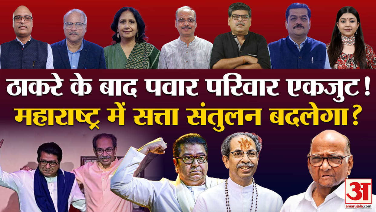 Khabaron Ke Khiladi Uddhav and Raj Thackeray announced that they will contest the Maharashtra local election