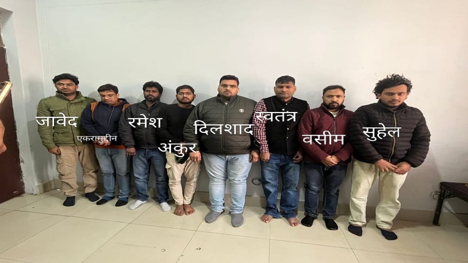 GST evasion worth rupees 500 crore detected and eight accused arrested in agra