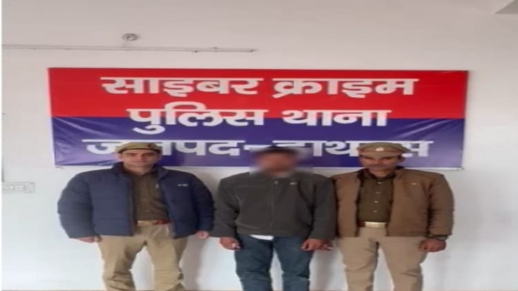 Hathras: पेट्रोल पंप खुलवाने के नाम पर 32.45 लाख की ठगी, मध्य प्रदेश का युवक गिरफ्तार, ऐसे ठगा