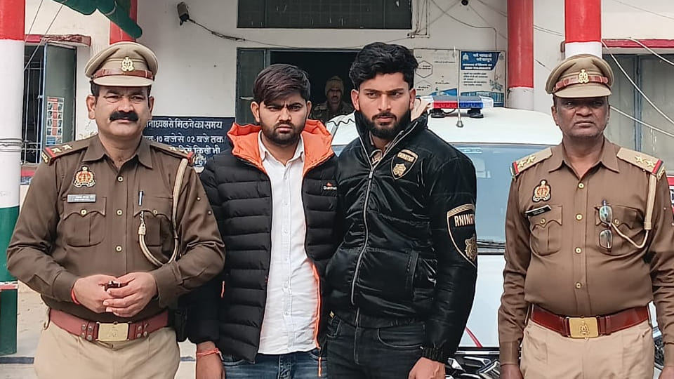 Auraiya: Two youths arrested for impersonating fake electricity vigilance officers and committing fraud
