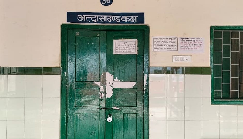 Ultrasound services suspended in Pithoragarh, pregnant women return disappointed