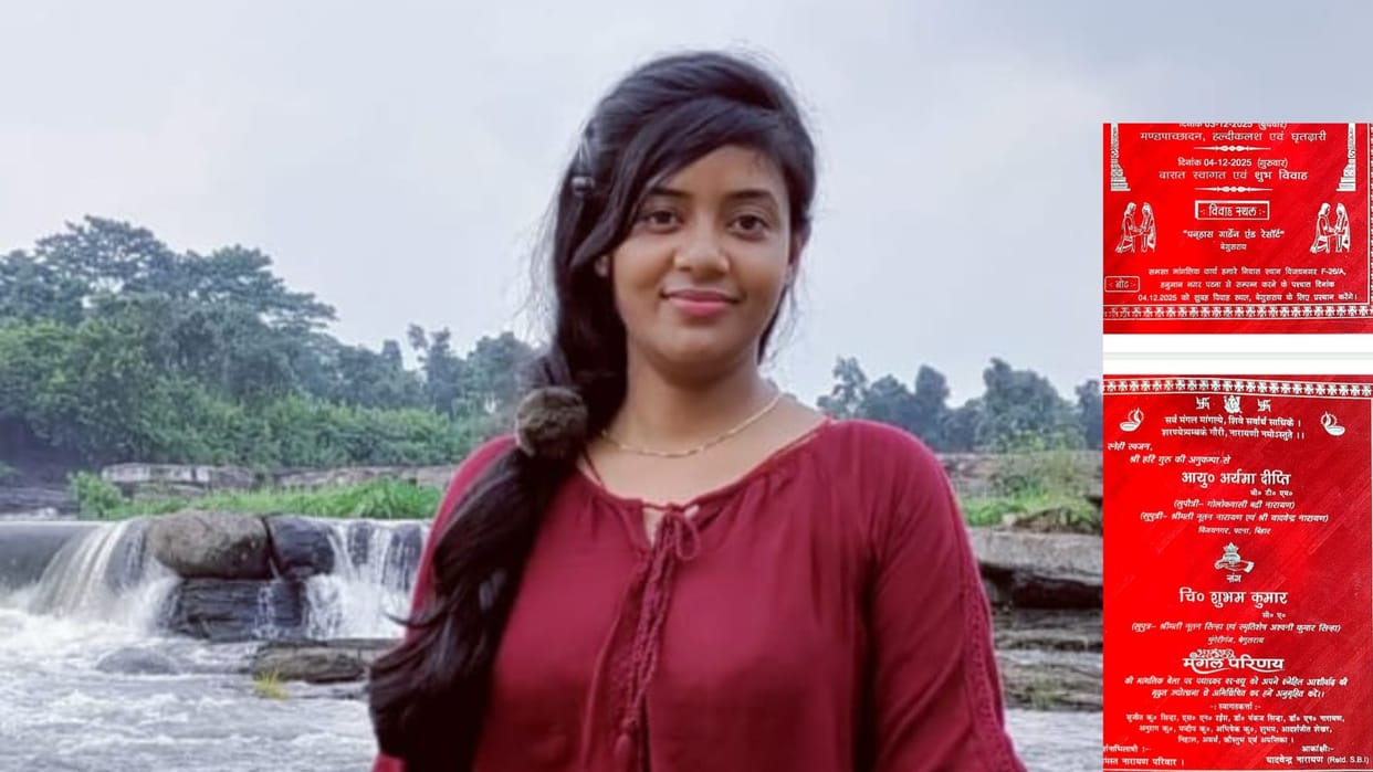 Bihar News: BTM Agriculture officer posted in Athmalgola goes missing