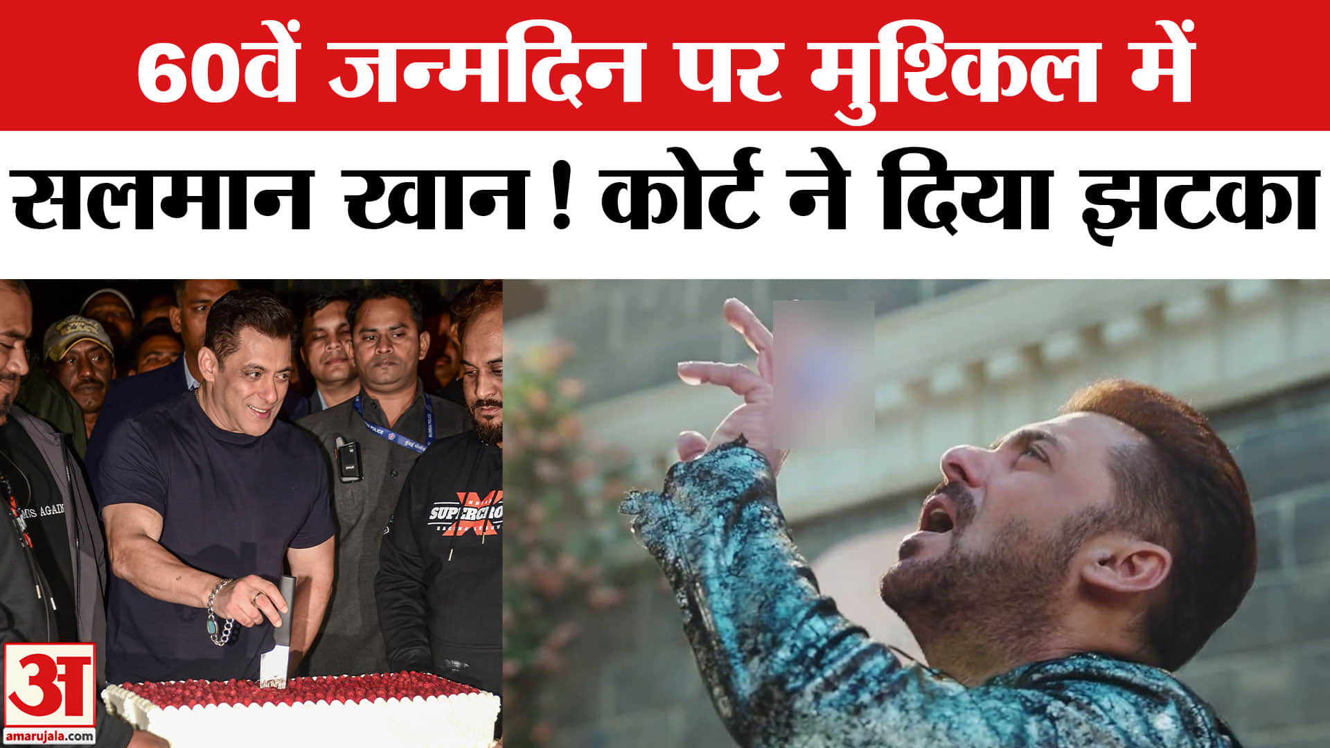 सलमान खान