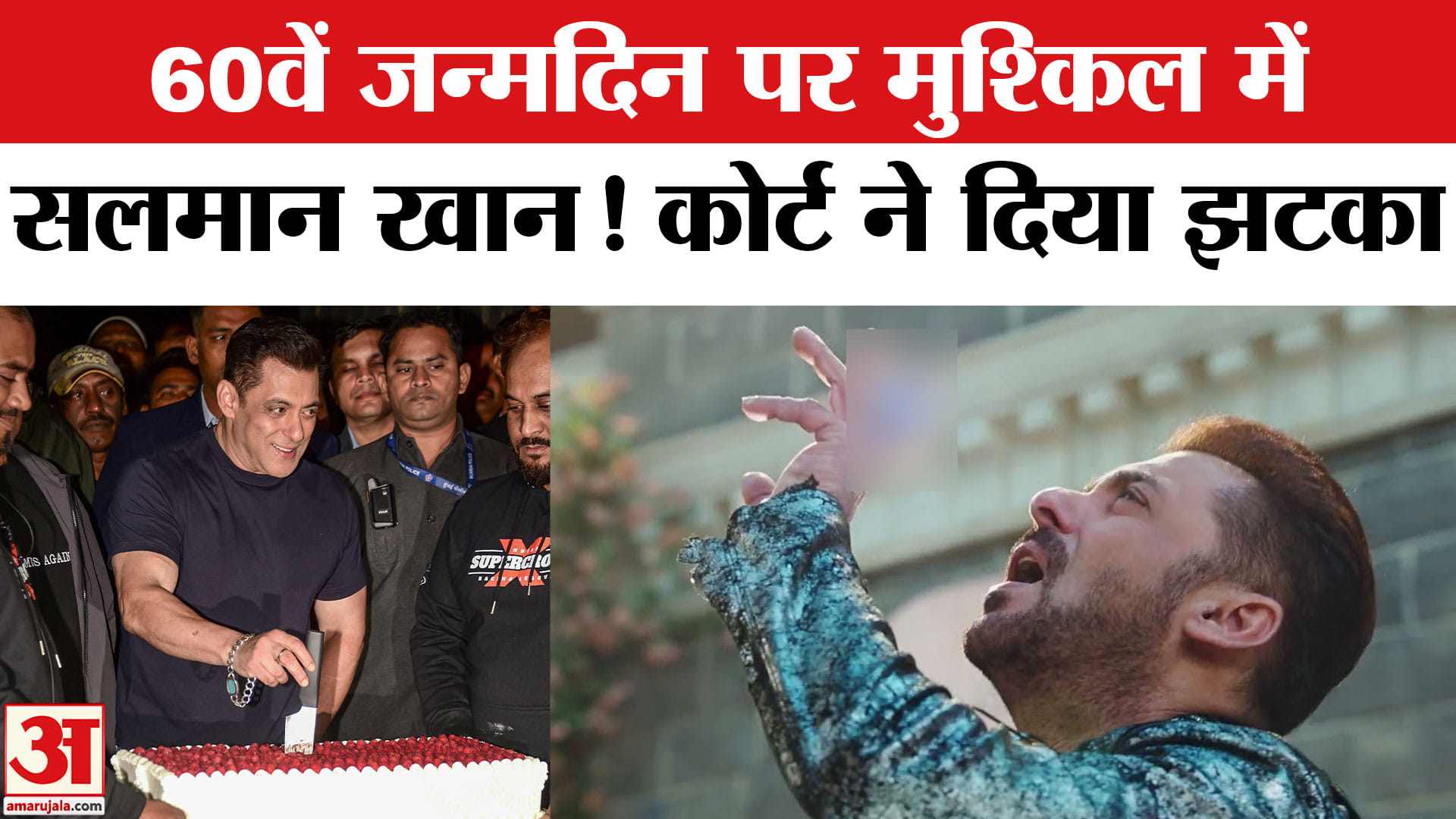 सलमान खान