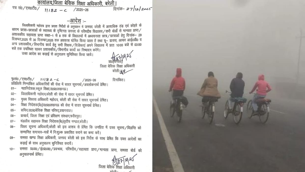 UP Schools Closed News: Up to Class Eight Will Remain Closed Until December 30th Due to Fog and Cold Weather
