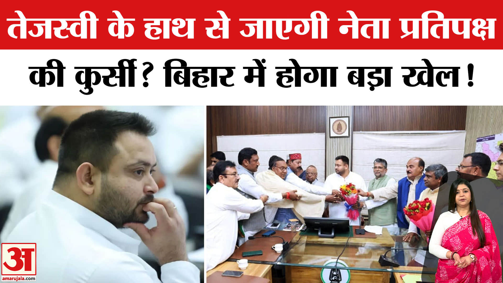 तेजस्वी यादव