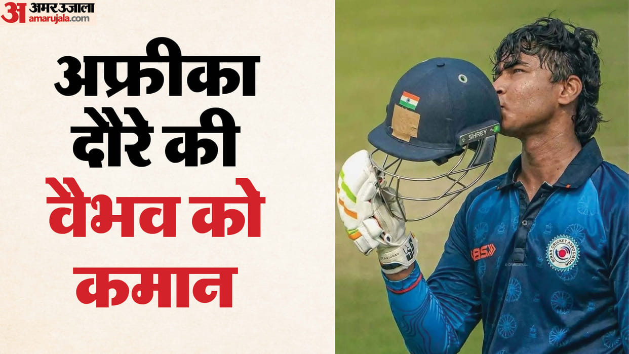 Bihar: Vaibhav Suryavanshi Samastipur has been appointed captain of the Indian U-19 team for the Africa tour
