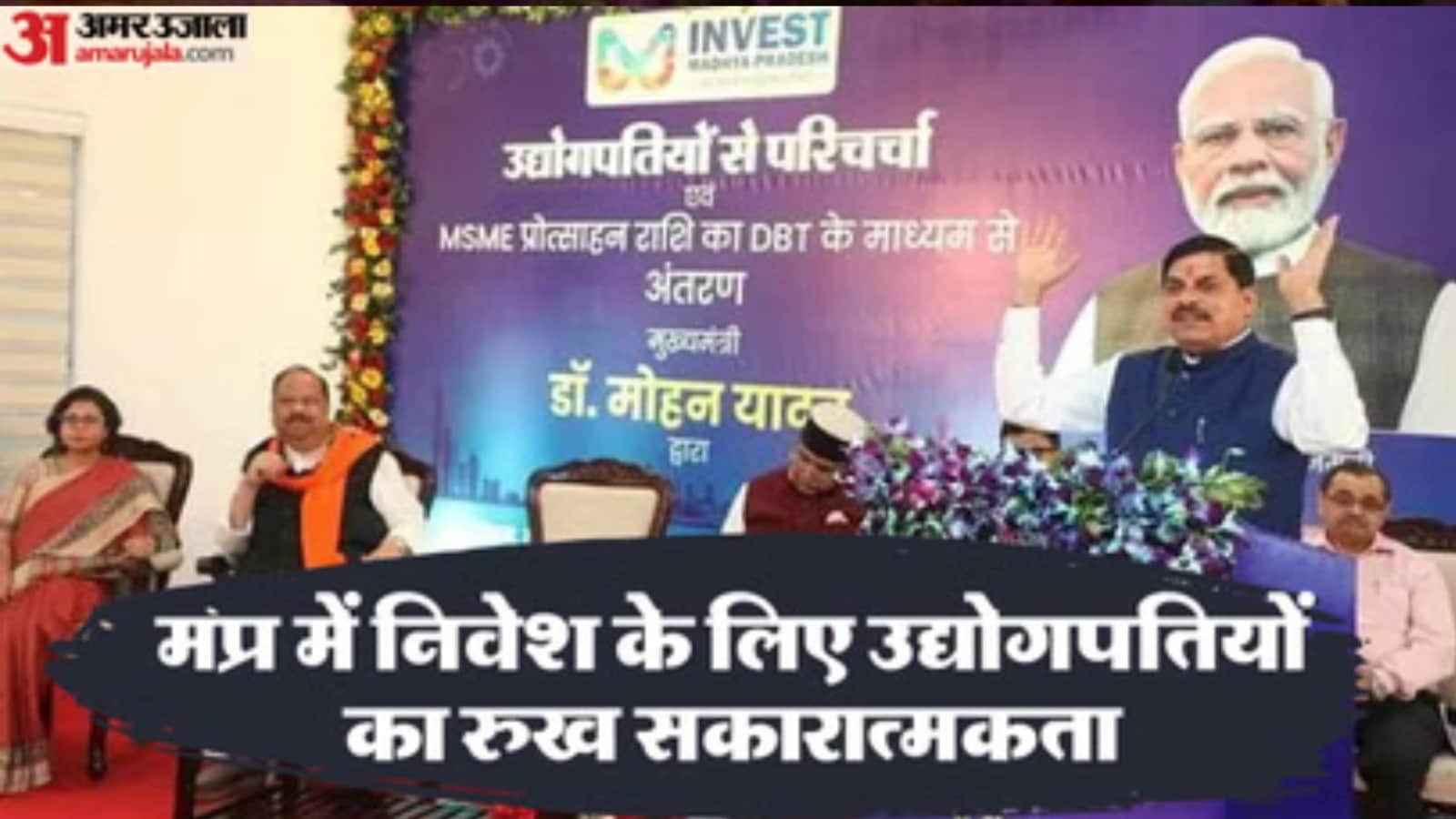 MP Year Ender 2025 Metro Launch to Naxalism End Madhya Pradesh Historic Gifts That Shaped Year