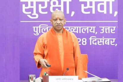 UP: CM Yogi says there has been a major change in the image of the police, criminals are afraid, trust and res