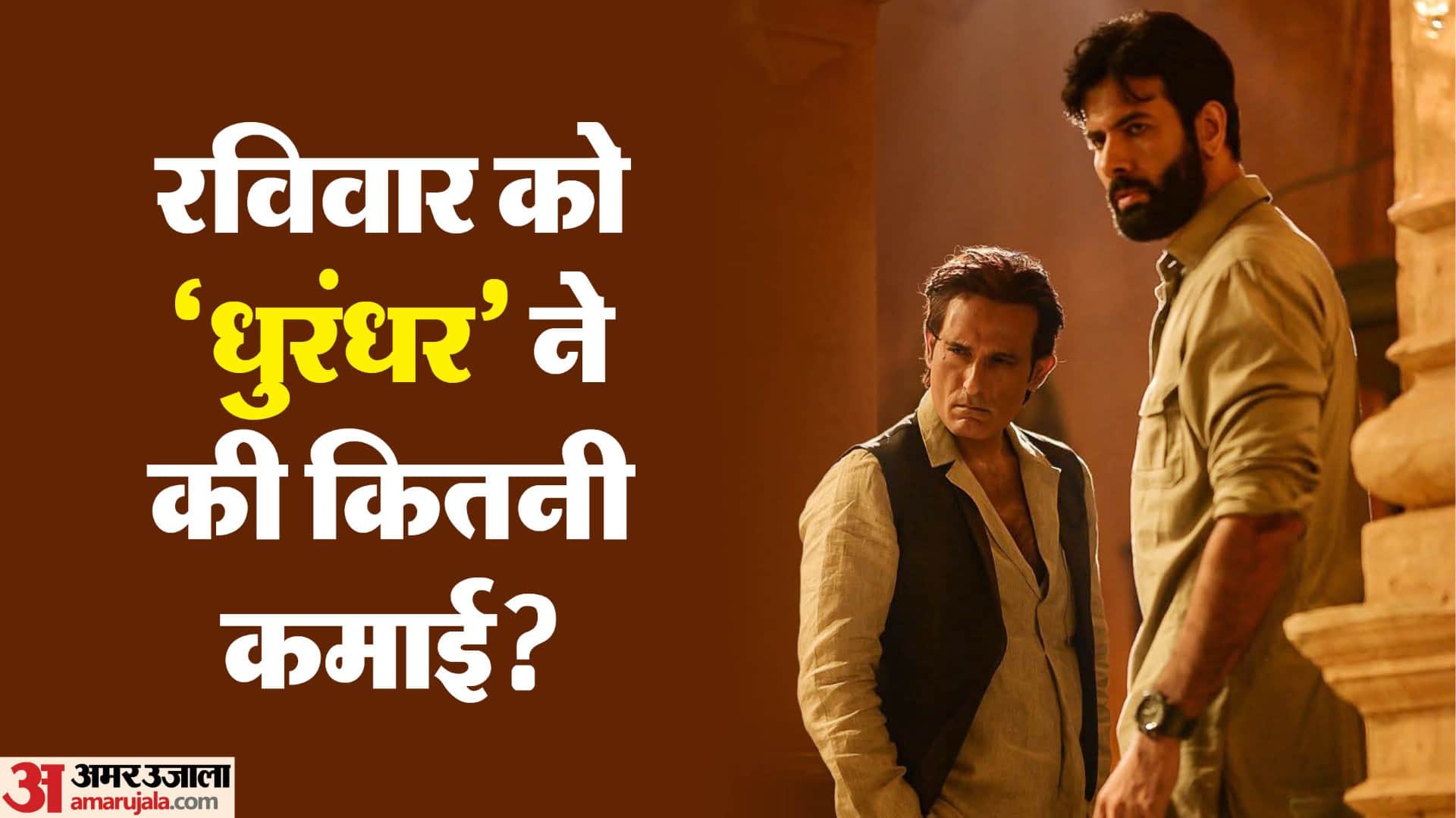 Dhurandhar Movie Day 24 Sunday Box Office Collection Cross 700 Crore Earning