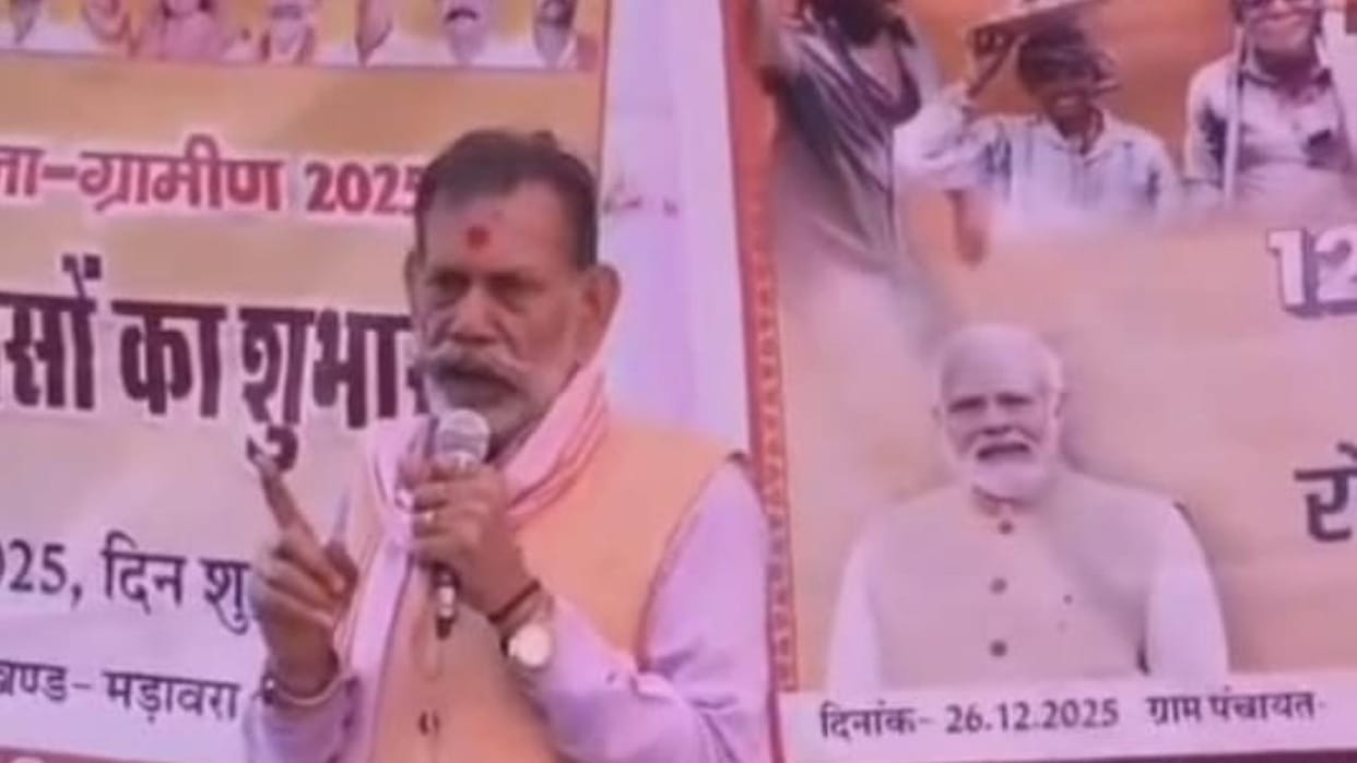 Lalitpur: Yogi's minister said..."My wife beat me with a stick and hence the liquor was stopped"