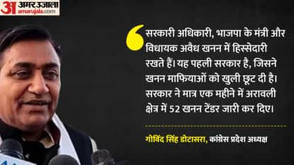 Rajasthan Politics Congress continues its attack on Wali, issuing notices to eight MLAs; find out what Govind