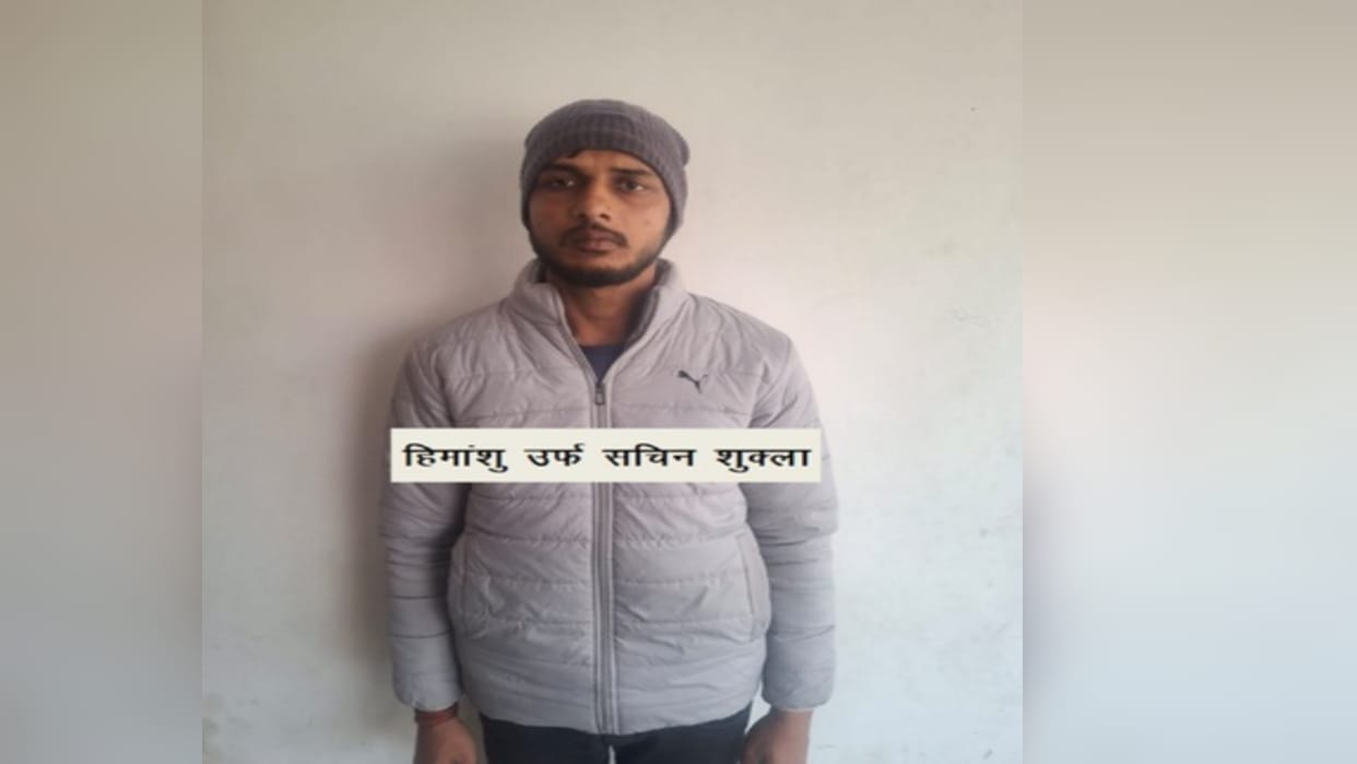 Sachin Shukla, accused of robbery in Nawabganj and carrying a reward of Rs 50,000, arrested By STF