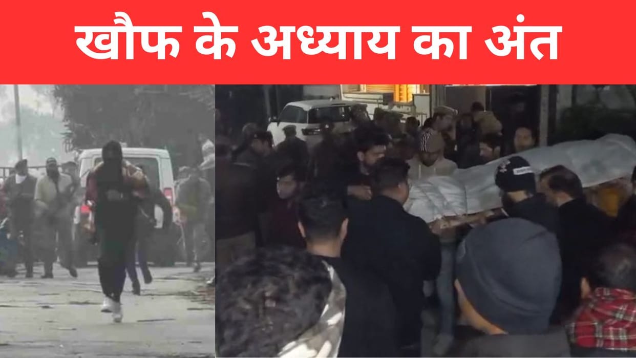Last rites of gangster Vinay Tyagi took against more than 52 serious cases registered full details