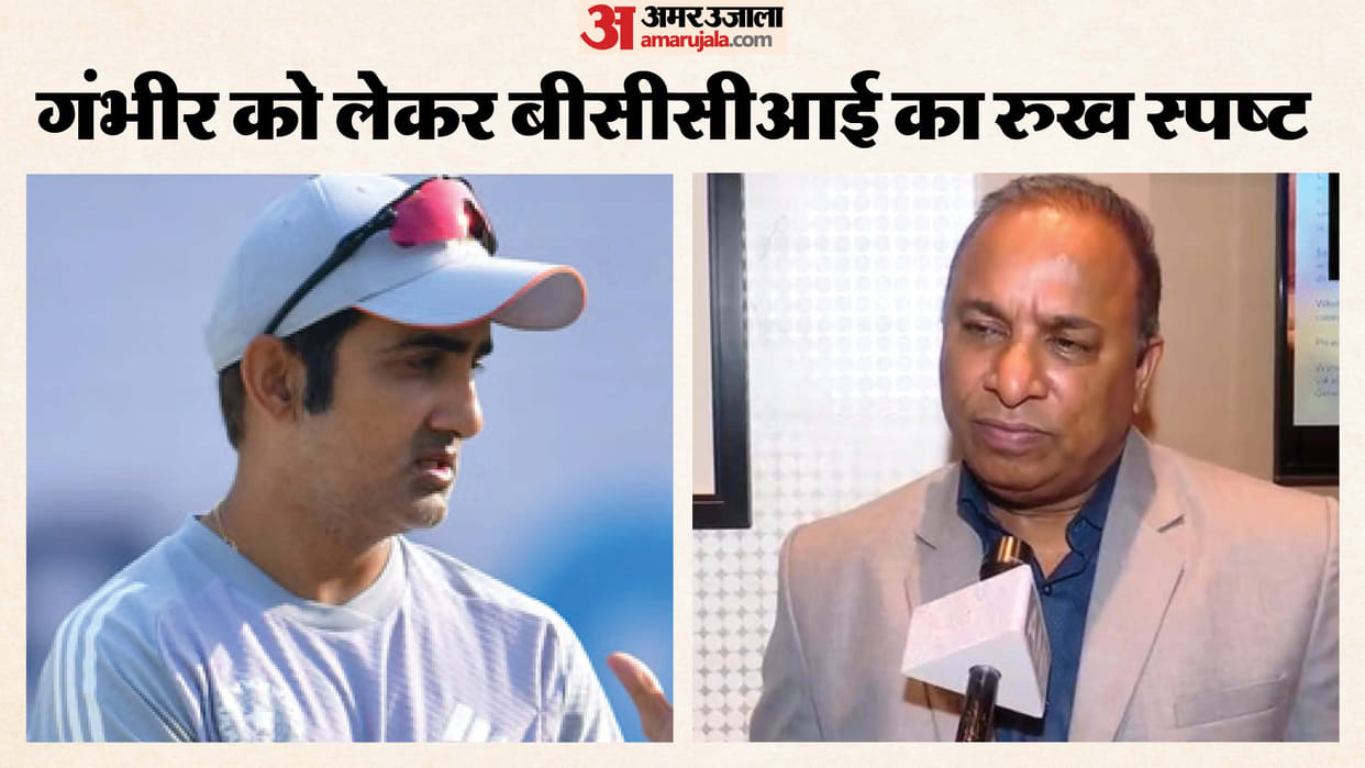 BCCI secretary Devajit Saikia speaks on rumours circulate regarding Head Coach Gautam Gambhir role