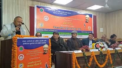 Prayagraj: Poems appreciated on death anniversary, Justice Shailendra Kshitij said Kailash Gautam