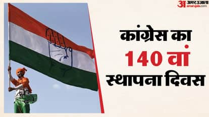 कांग्रेस का 140वां स्थापना दिवस