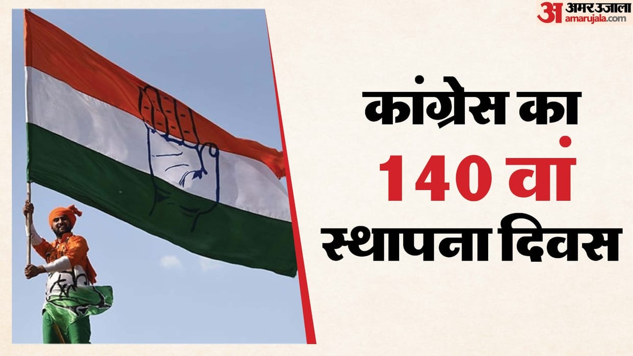 Congress 140th Foundation Day Updates Mallikarjun Kharge Rahul Gandhi Sonia Gandhi Priyanka Gandhi Speech