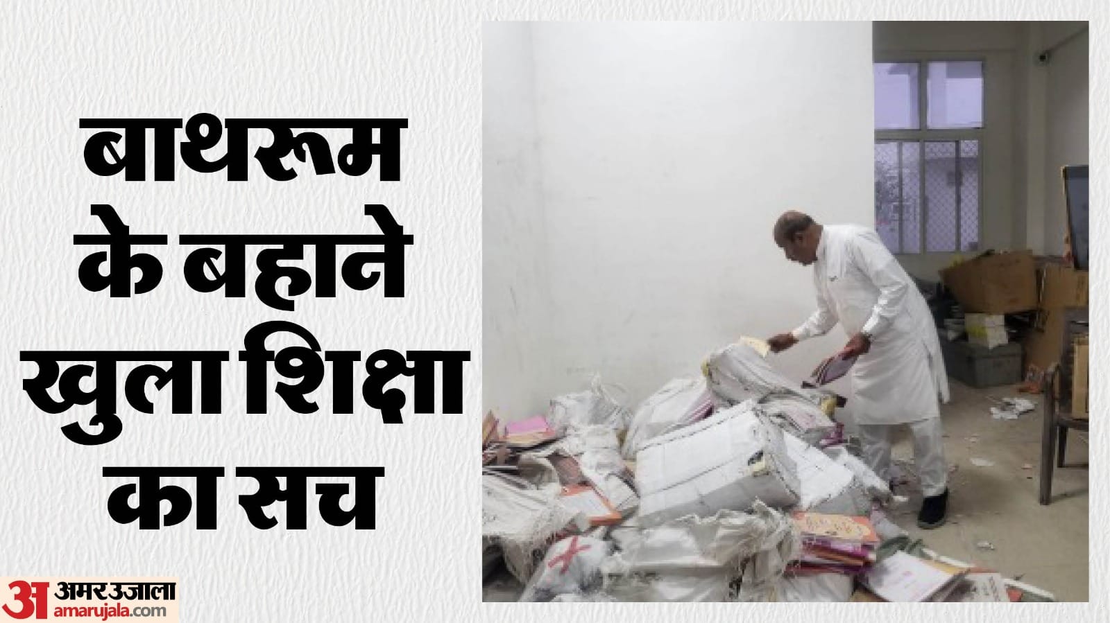 किताबें देखते हुए केंद्रीय मंत्री डॉ. वीरेंद्र खटीक।