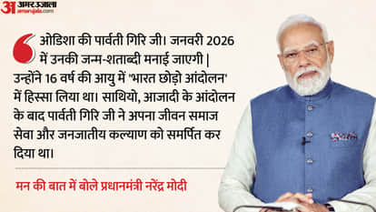 पीएम नरेंद्र मोदी