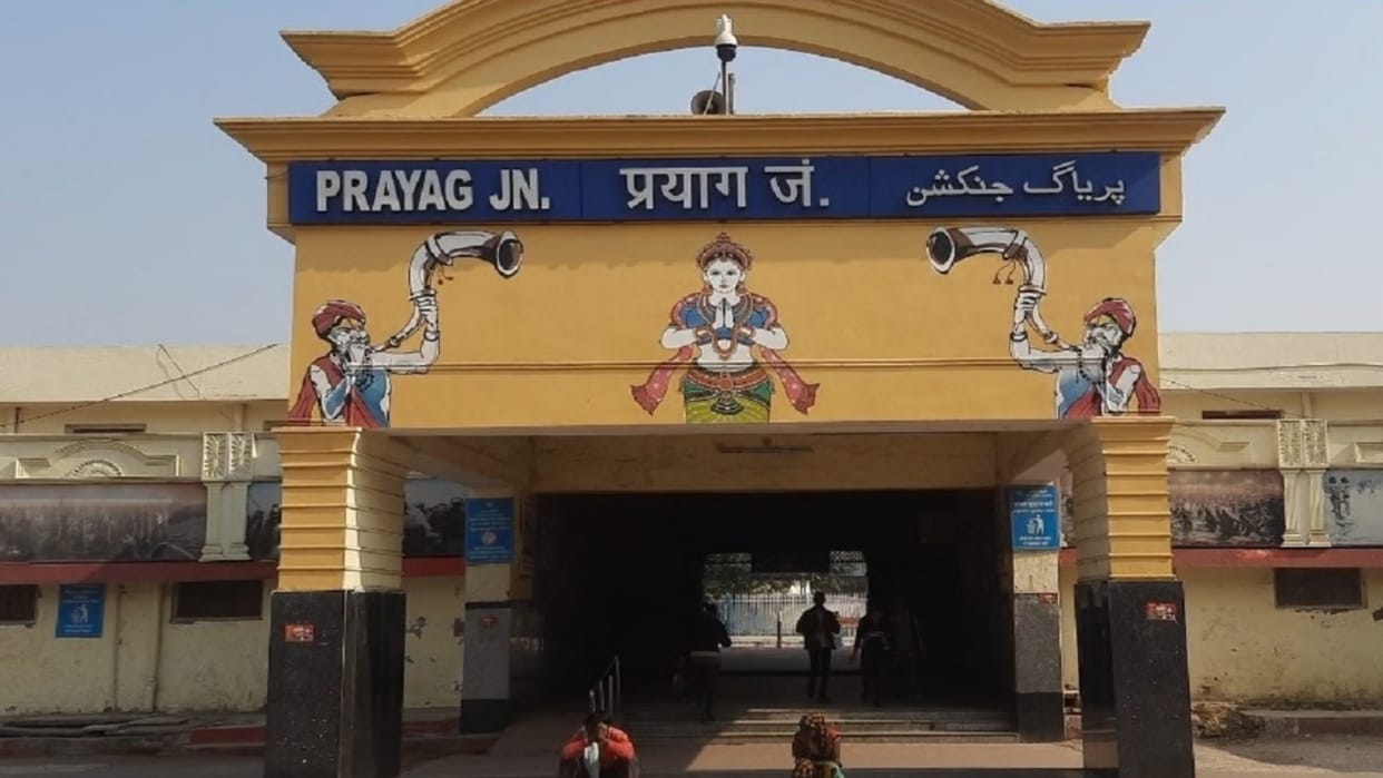 Prayagraj: Special trains will run from Prayagraj station during Magh Mela, DRM Lucknow visited.