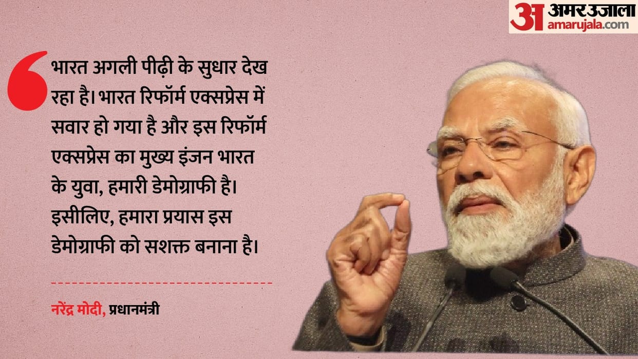 PM calls upon states to encourage manufacturing, boost 'ease of doing business'