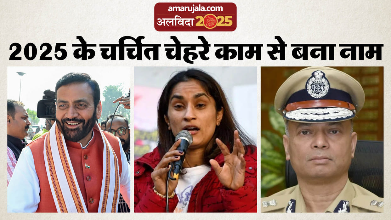 Prominent Faces of 2025: Inspirational Personalities Who Sparked Discussion and Left National Impact