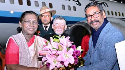 Jharkhand: President Draupadi Murmu arrives in Jharkhand for a three-day visit