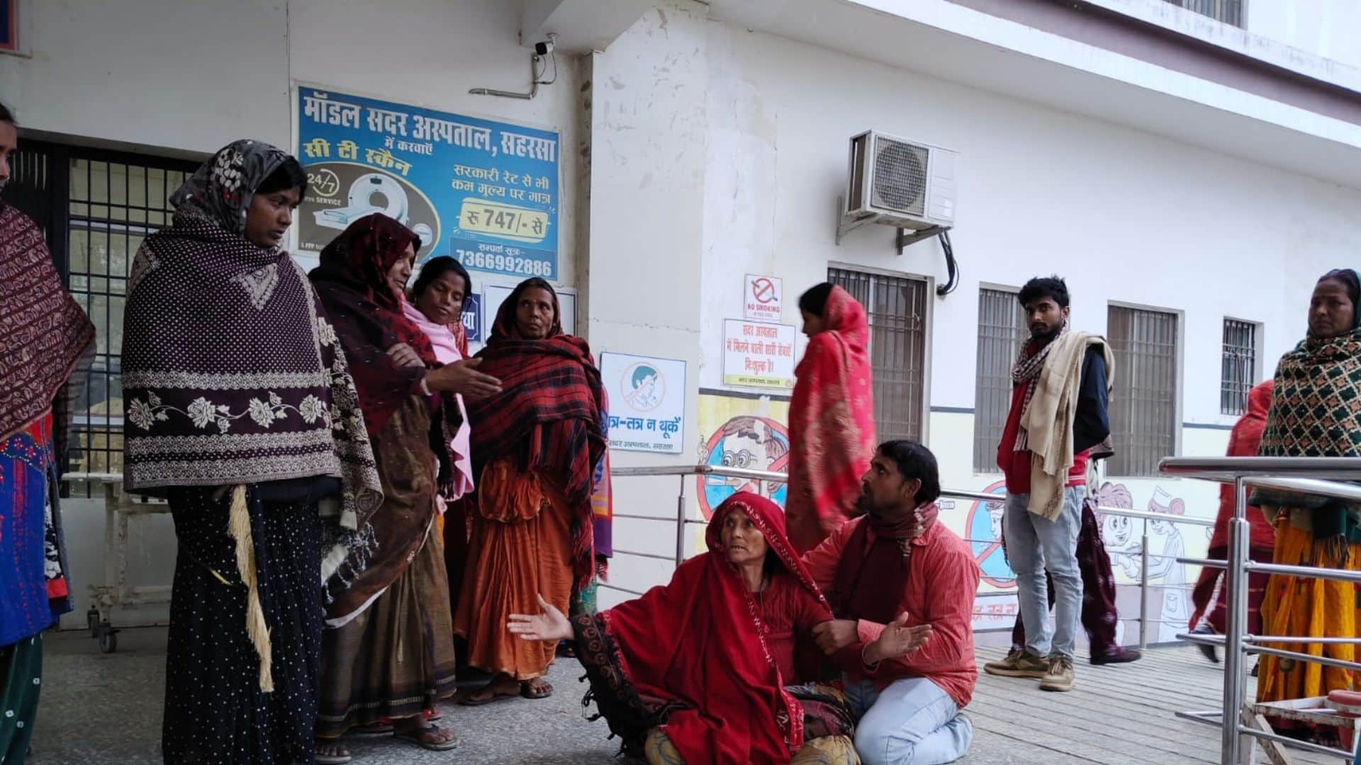 रोते बिलखते परिजन