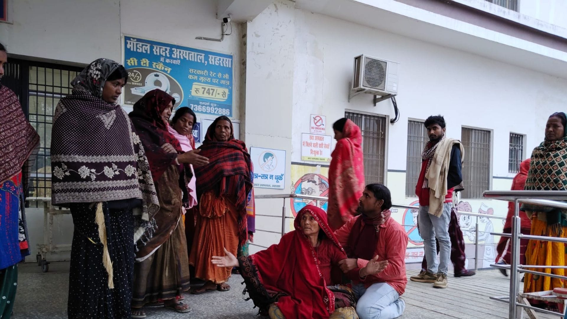 रोते बिलखते परिजन