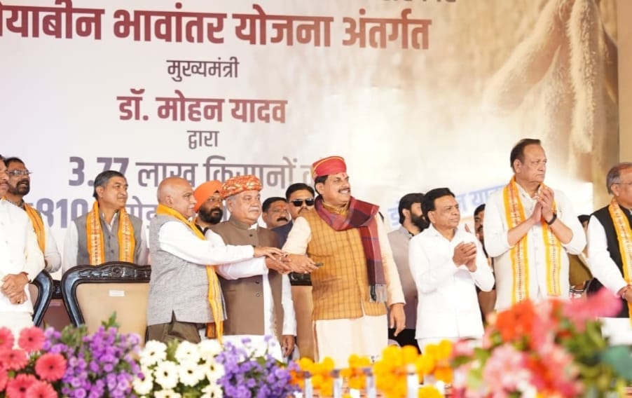 सिंगल क्लिक के माध्यम से किसानों के खातों में भावांतर योजना की राशि ट्रांसफर करते मुख्यमंत्री डॉ मोहन यादव।