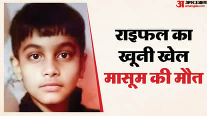 Morena News: A rifle accidentally fired during playtime, killing a 7-year-old child.