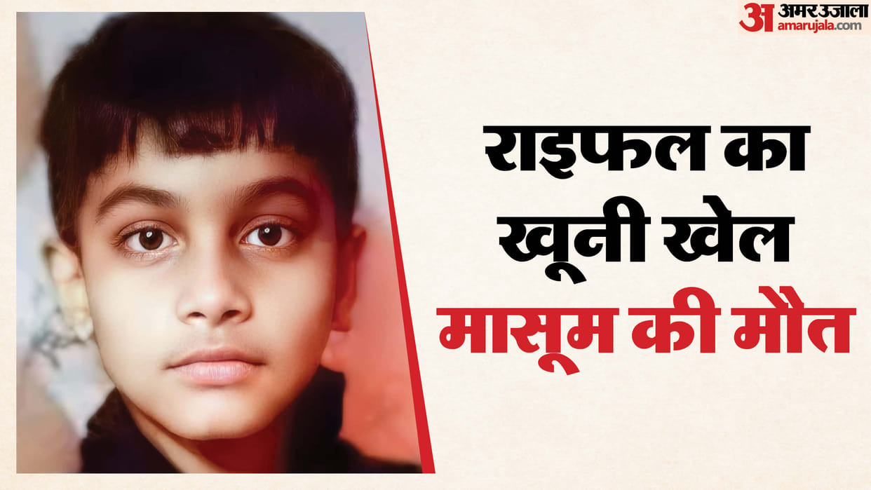 Morena News: A rifle accidentally fired during playtime, killing a 7-year-old child.
