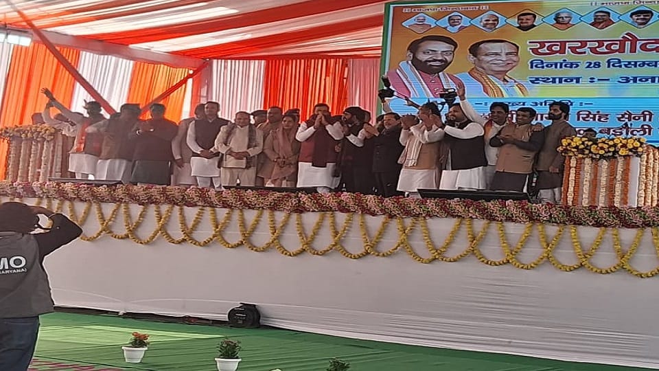 Haryana Chief Minister Nayab Singh Saini reached Kharkhoda