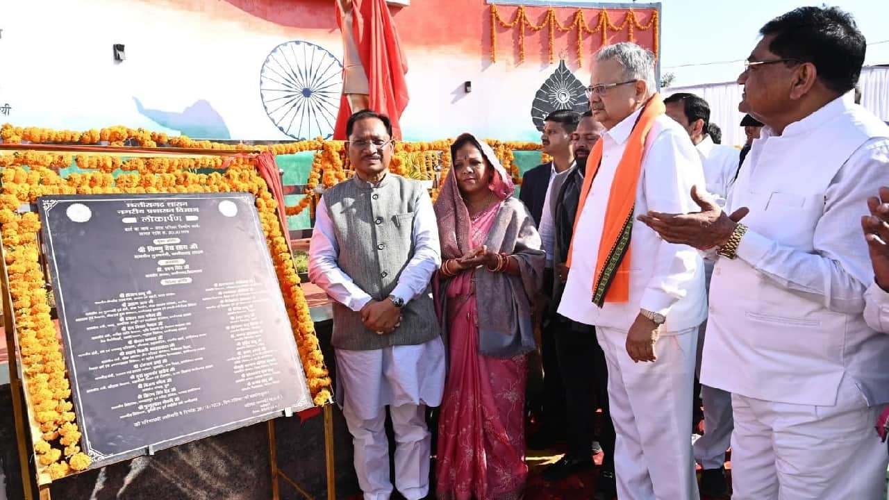 सीएम साय ने करोड़ों के विकास कार्यों की सौगात दी