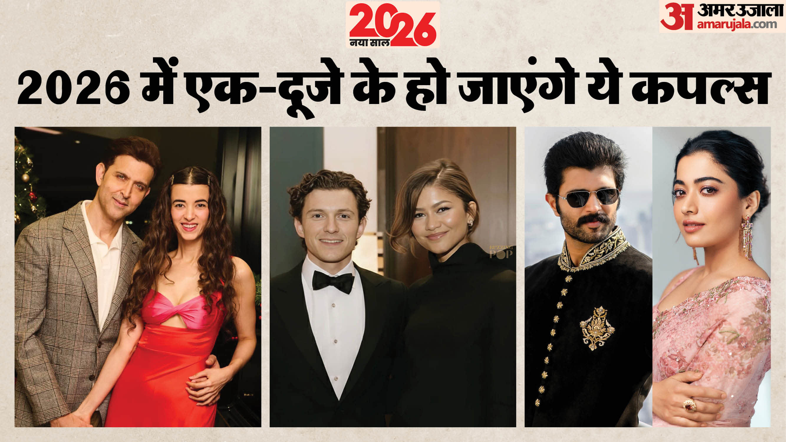 Hrithik Roshan Saba Azad To Vijay Deverakonda And Rashmika Mandanna Getting Married Next Year See Couple list