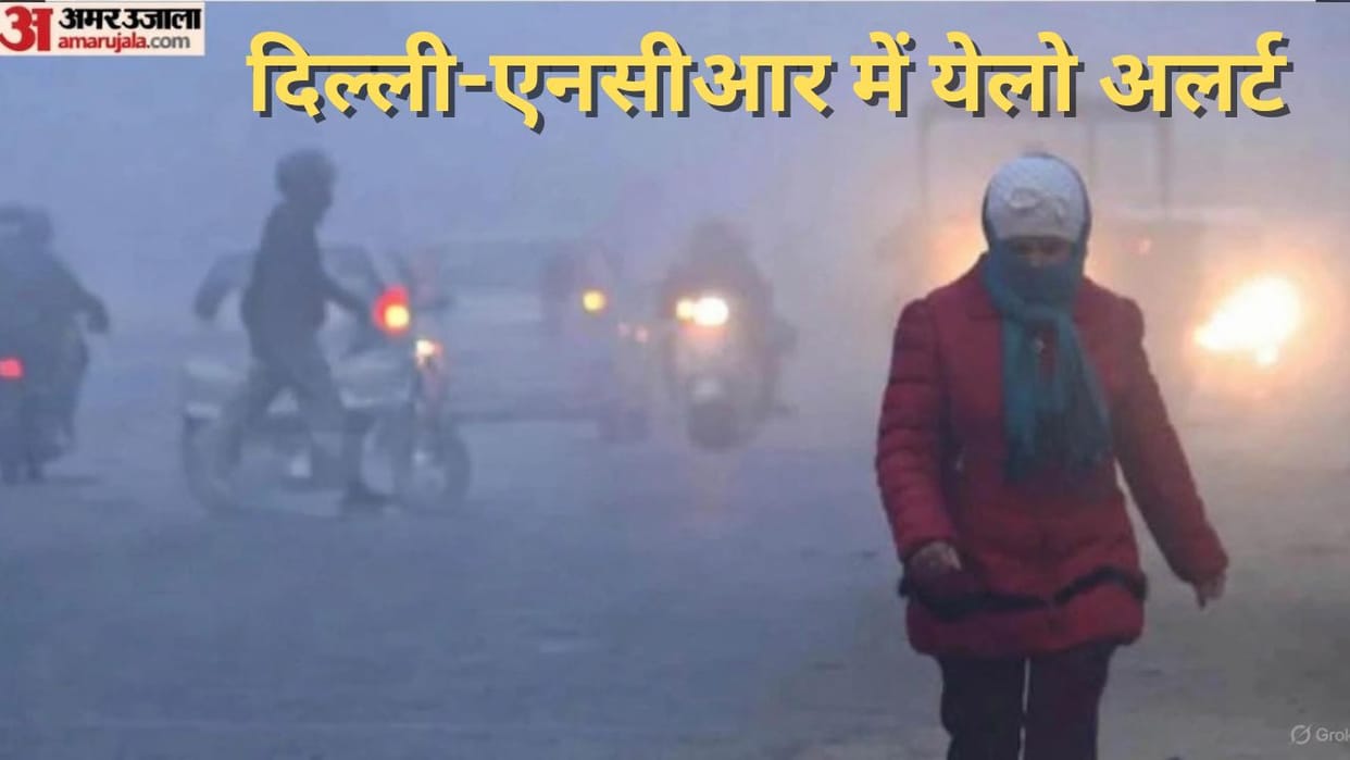 Meteorological Department issues yellow alert regarding fog in Delhi NCR
