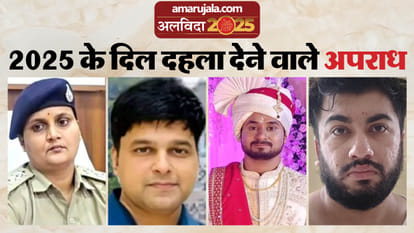 Year Ender 2025: Crimes in Madhya Pradesh From Betrayal to Brutality Criminal Records