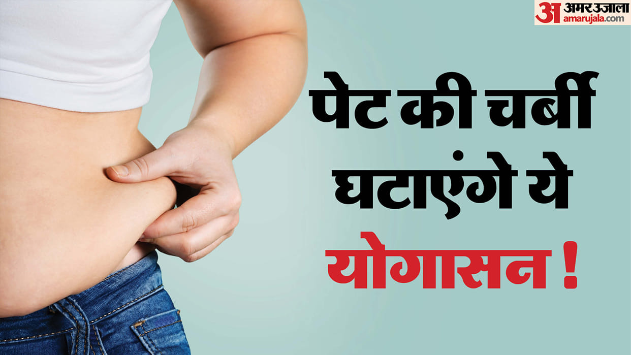 Yoga Tips for Belly Fat Loss in 2026 Powerful Yoga Asanas Pet Ki Charbi Kaise Kam Kare