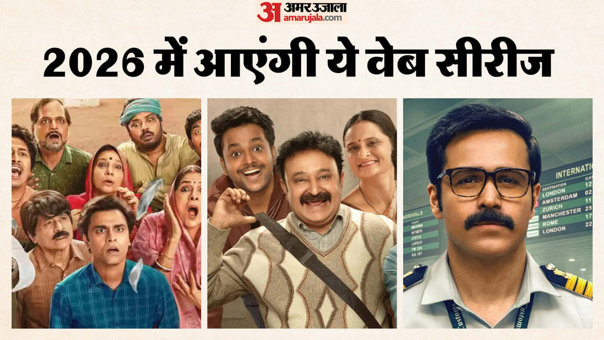 Panchayat 5 to Gullak 5 these web series will release in next year 2026
