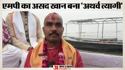 Asad Khan from Madhya Pradesh became Atharva Tyagi after embracing Sanatan Dharma with proper rituals in Kashi