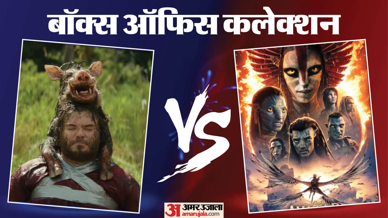 anaconda day 5 vs avatar fire and ash day 11 hollywood movies monday box office total collection