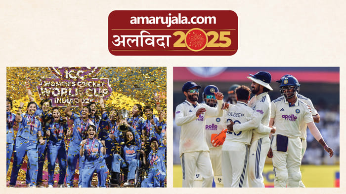 Year Ender 2025: Golden Year for Womens Cricket, Indian Men Struggle in Tests