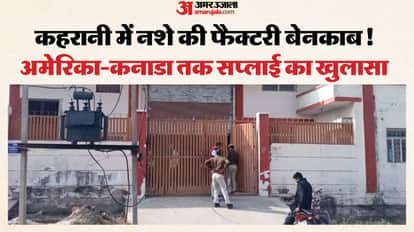 A drug network worth ₹32 crore was busted in Bhiwadi, and three engineers were arrested.