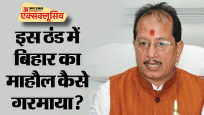 bihar land record vijay sinha controversy in land bihar bhumi bihar news