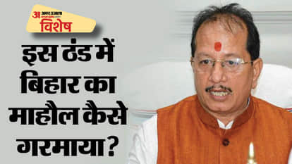 bihar land record vijay sinha controversy in land bihar bhumi bihar news