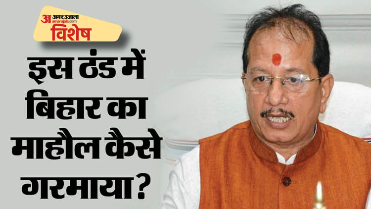 Bihar Bhumi : बिहार में किसकी जमीन खोद रहे विजय सिन्हा? वह चार काम, जिसमें काली कमाई के नाम पर मचा हंगामा