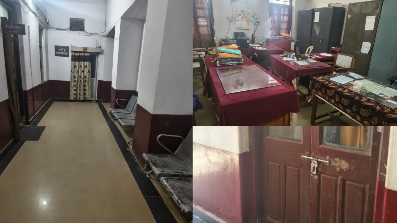 बंद कार्यालय