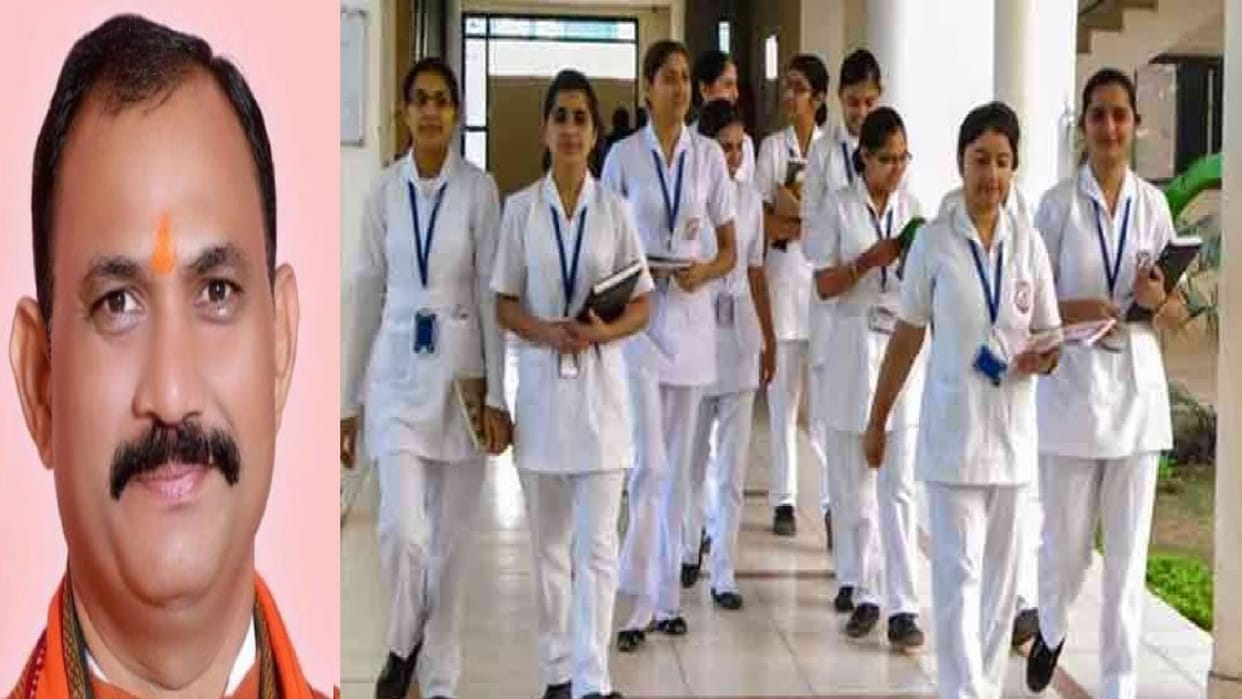 Raipur: Now students with even 10 percentile marks can get admission in BSc Nursing