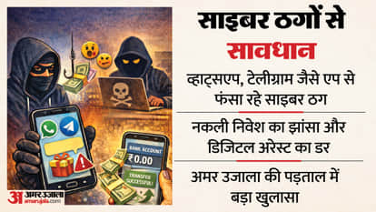 Cyber fraudsters are using apps like WhatsApp and Telegram to trap victims even VIPs are not spared